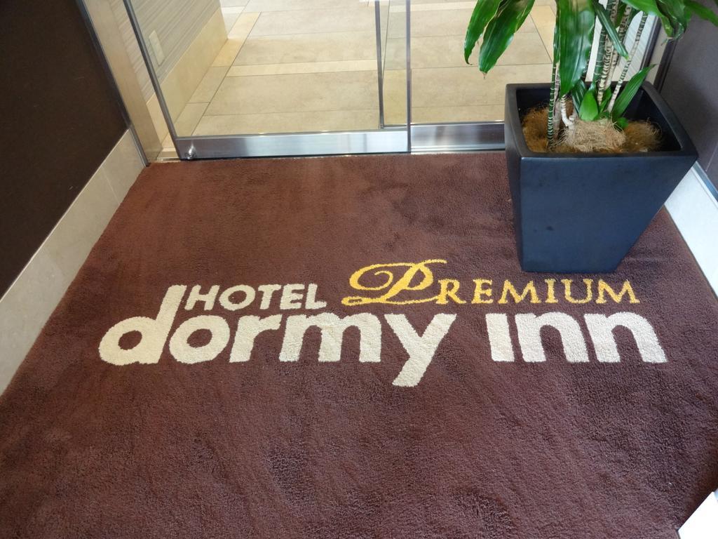 פוקואוקה Dormy Inn Premium Hakata Canal City Mae מראה חיצוני תמונה